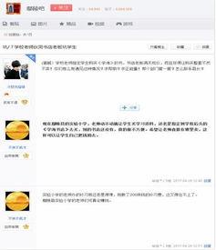 鄢陵县网络爆料案件最新,揭秘背后真相与警方调查进展